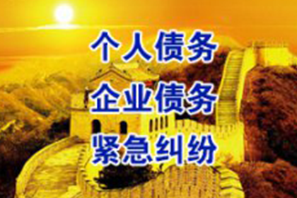 强制执行后如何积极履行每月还款义务